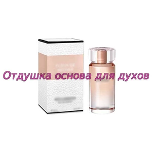 Отдушка Fleur de Pecher арт1468W