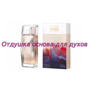 Отдушка L'Eau Kenzo Intense pour Femme арт1469W