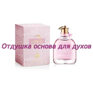 Отдушка Ланвин Rumeur 2 Rose арт1474W
