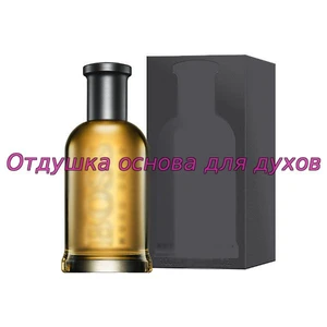 Отдушка Boss Bottled Intense арт1529M