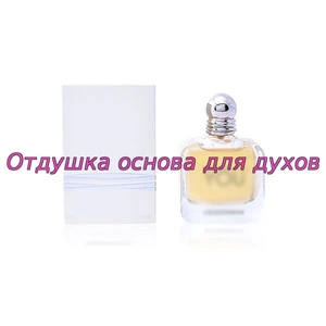 Отдушка Because It’s You арт1532W