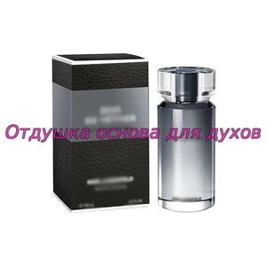 Отдушка Bois de Vetiver арт1535M