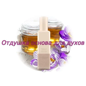 Отдушка Honey & Crocus арт1559W/M