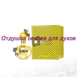 Отдушка Honey арт1582W