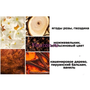 Отдушка У камина арт1595