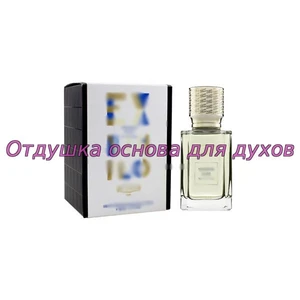 Отдушка Venenum Kiss арт2643W/M