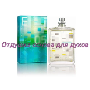 Отдушка Escentric 05 арт2707W/M