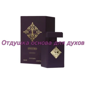 Отдушка Side Effect арт2816W/M