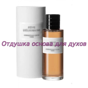 Отдушка Feve Delicieuse арт2856W/M