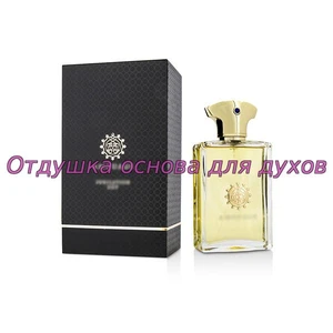 Отдушка Jubilation XXV Man арт2895M