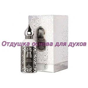 Отдушка Musk Kashmir арт2907W/M