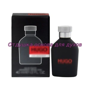 Отдушка Just Different арт3004M