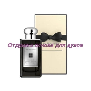 Отдушка Vetiver & Golden Vanilla Cologne Intense арт3006W/M