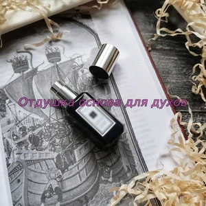 Отдушка Cypress & Grapevine Cologne Intense арт3038W/M