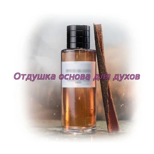 Отдушка Tobacolor арт3047W/M