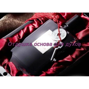 Отдушка Bamboo Harmony арт3066W/M