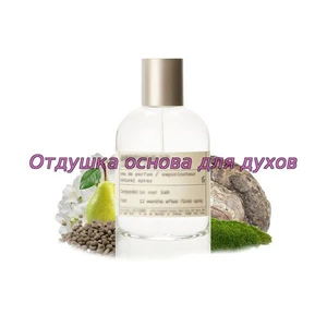 Отдушка Another 13 арт3070W/M