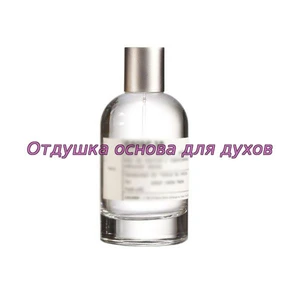 Отдушка Gaiac 10 Tokyo 3072W/M