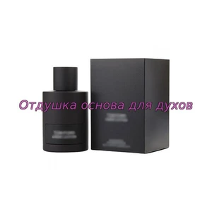 Отдушка Ombre Leather арт3121W/M