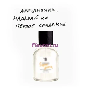 Отдушка Sugar porn арт3331W/M